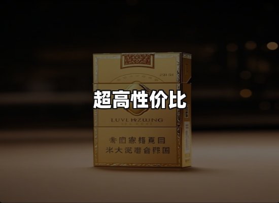 专业优势